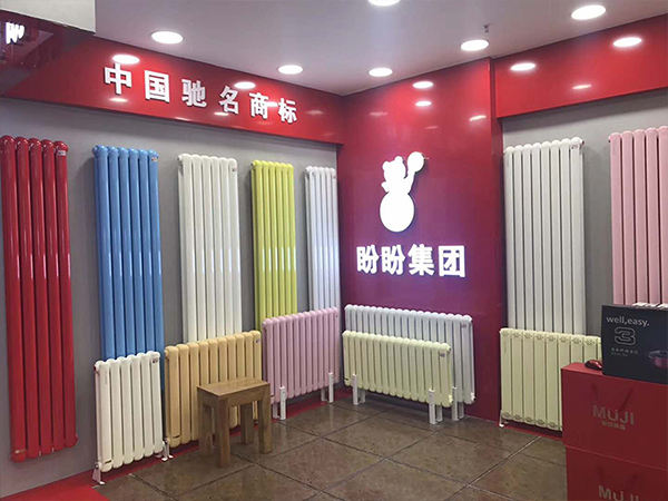 盼盼家居采暖